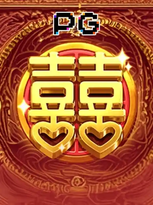 ডাবল ফরচুন স্লট মেশিন